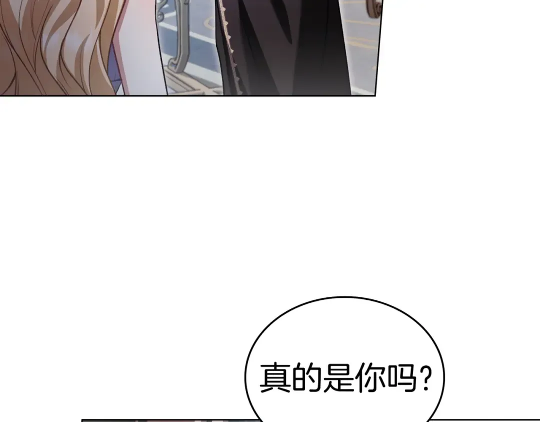 第3话 你居然活着 第110页