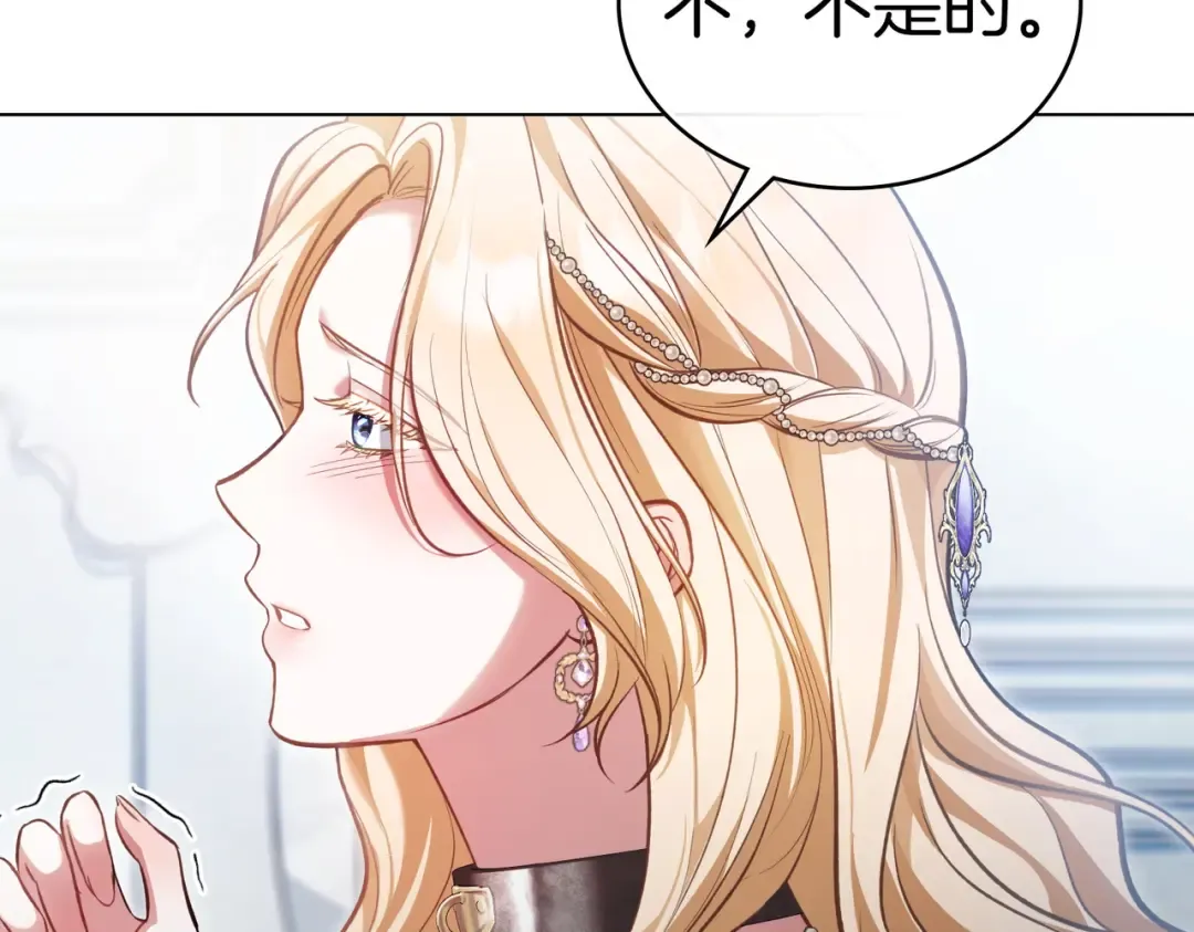 第3话 你居然活着 第113页