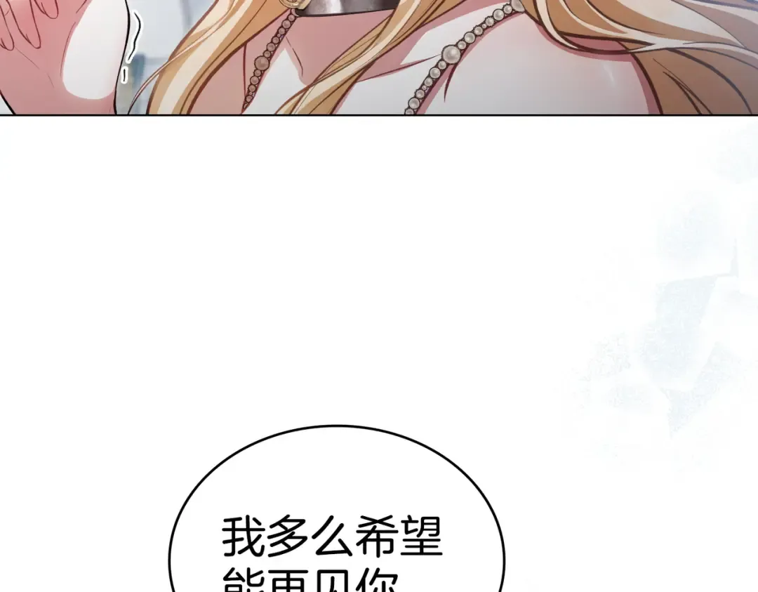 第3话 你居然活着 第114页