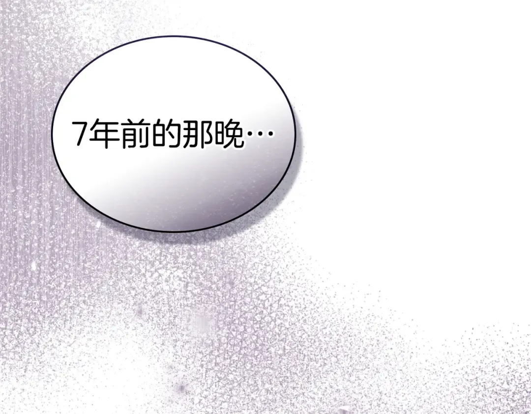 第3话 你居然活着 第141页