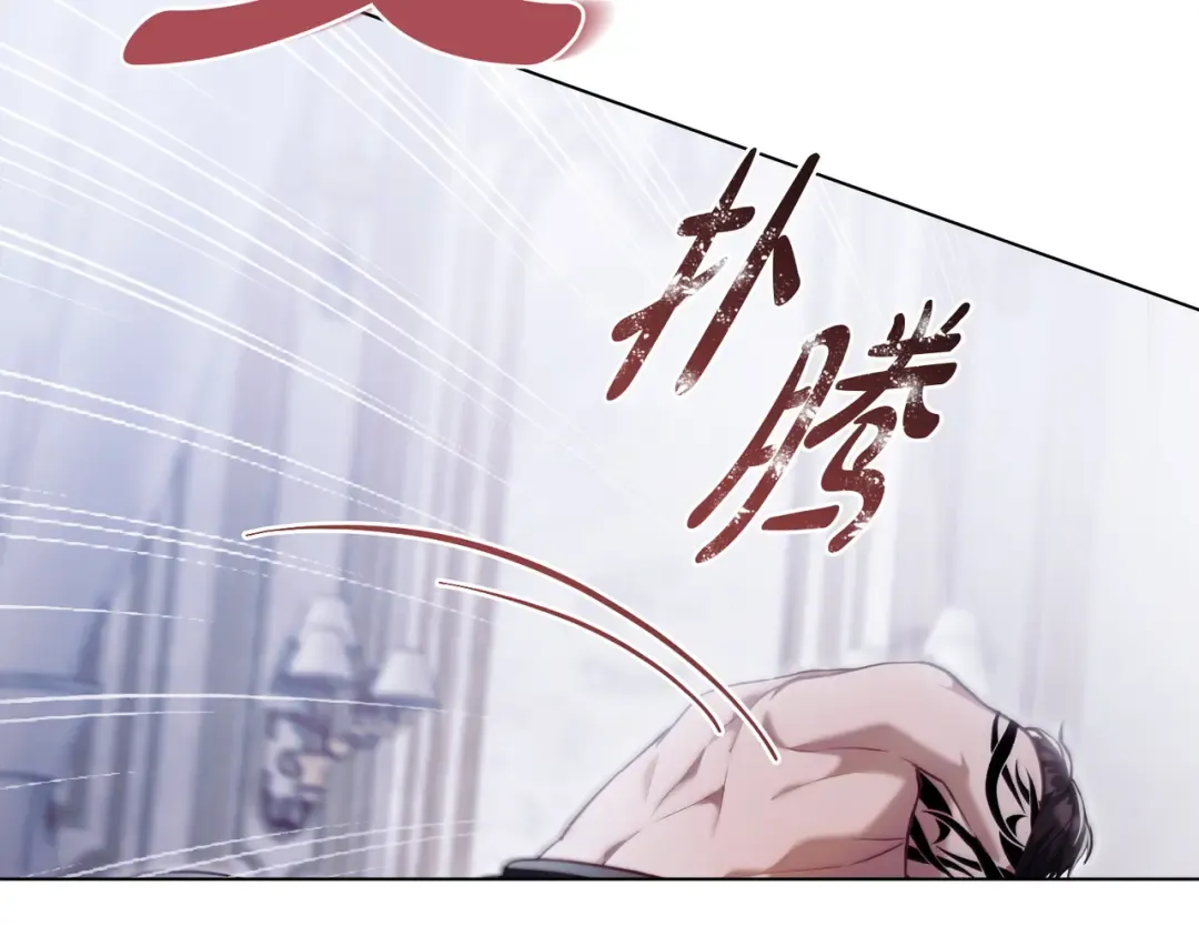 第3话 你居然活着 第147页