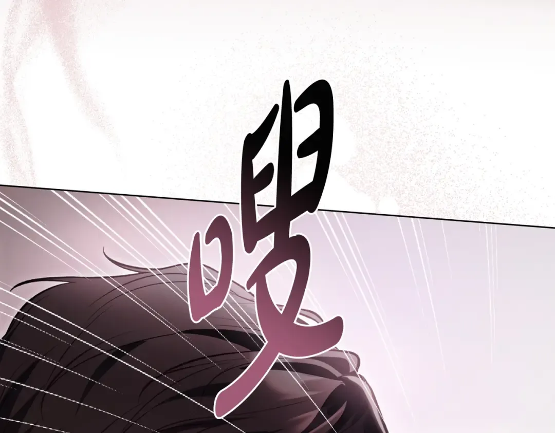 第3话 你居然活着 第153页