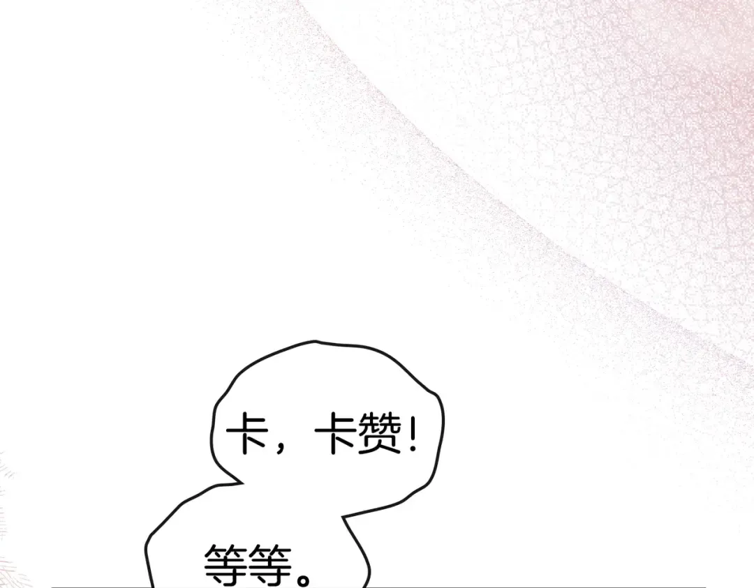 第3话 你居然活着 第166页