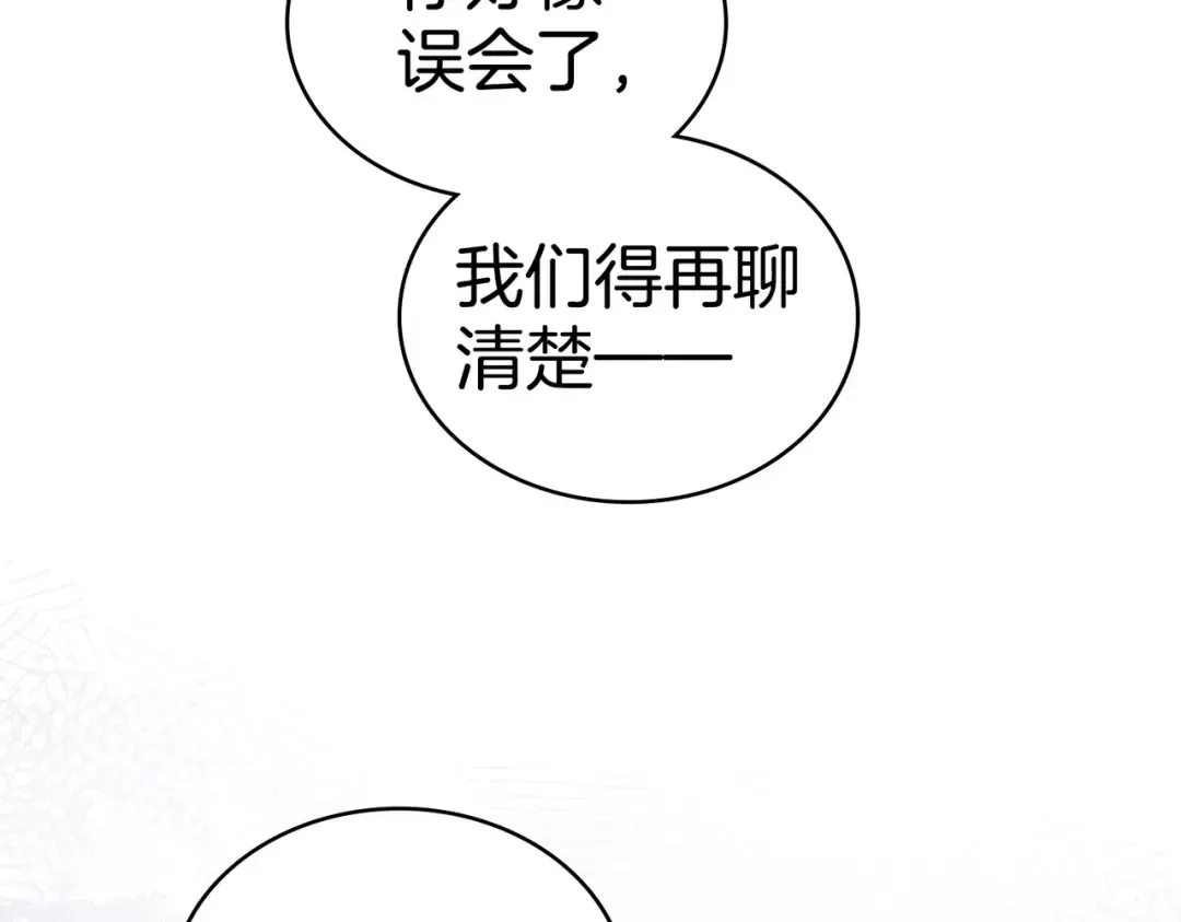 第3话 你居然活着 第171页
