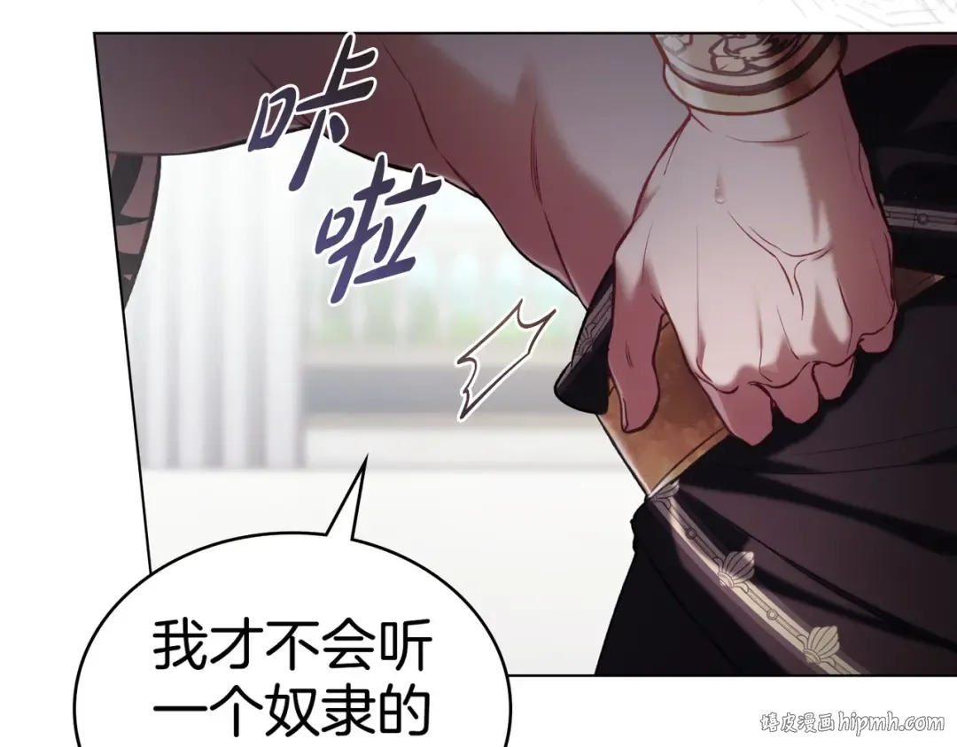 第3话 你居然活着 第176页