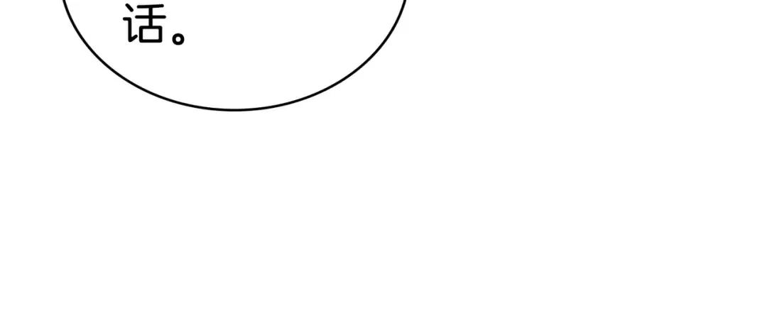 第3话 你居然活着 第177页