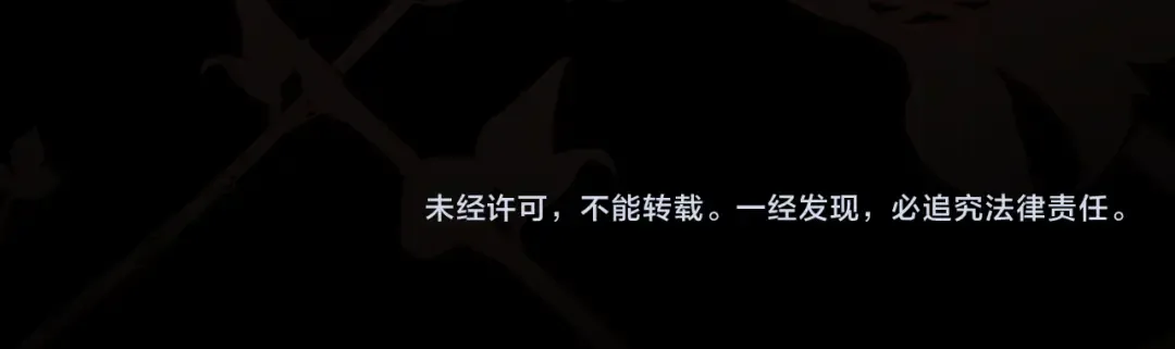 第3话 你居然活着 第186页