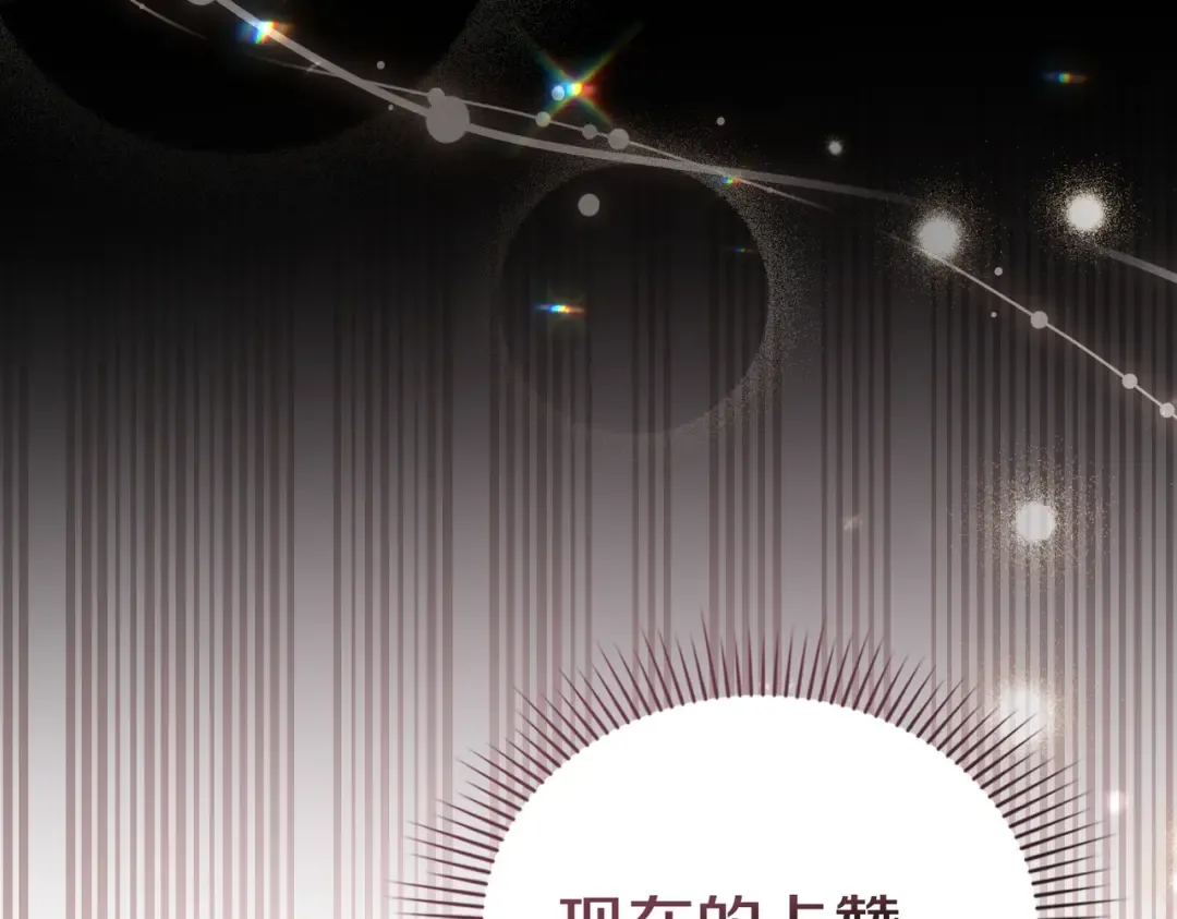 第4话 做我的奴隶 第39页