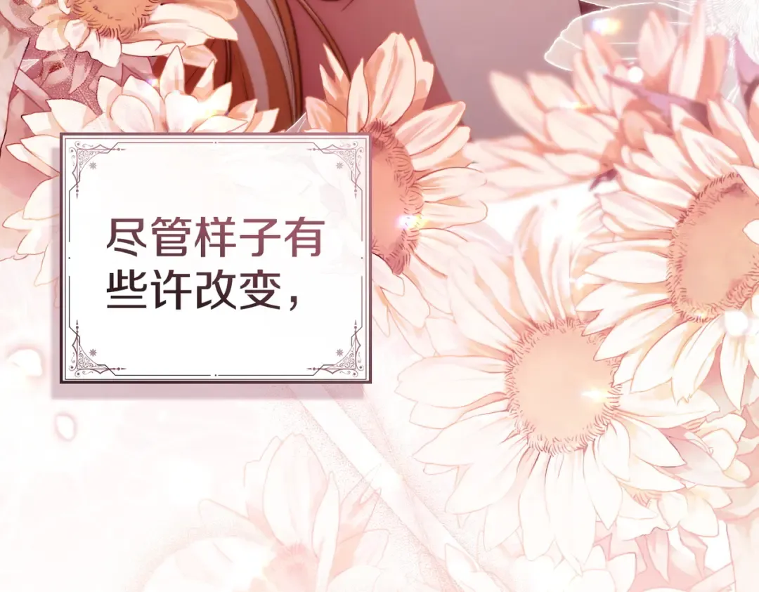 第4话 做我的奴隶 第52页