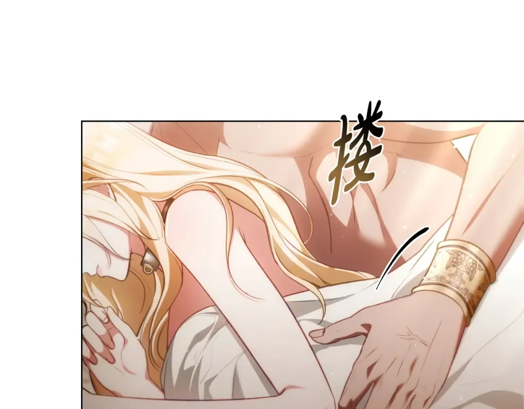 第4话 做我的奴隶 第58页