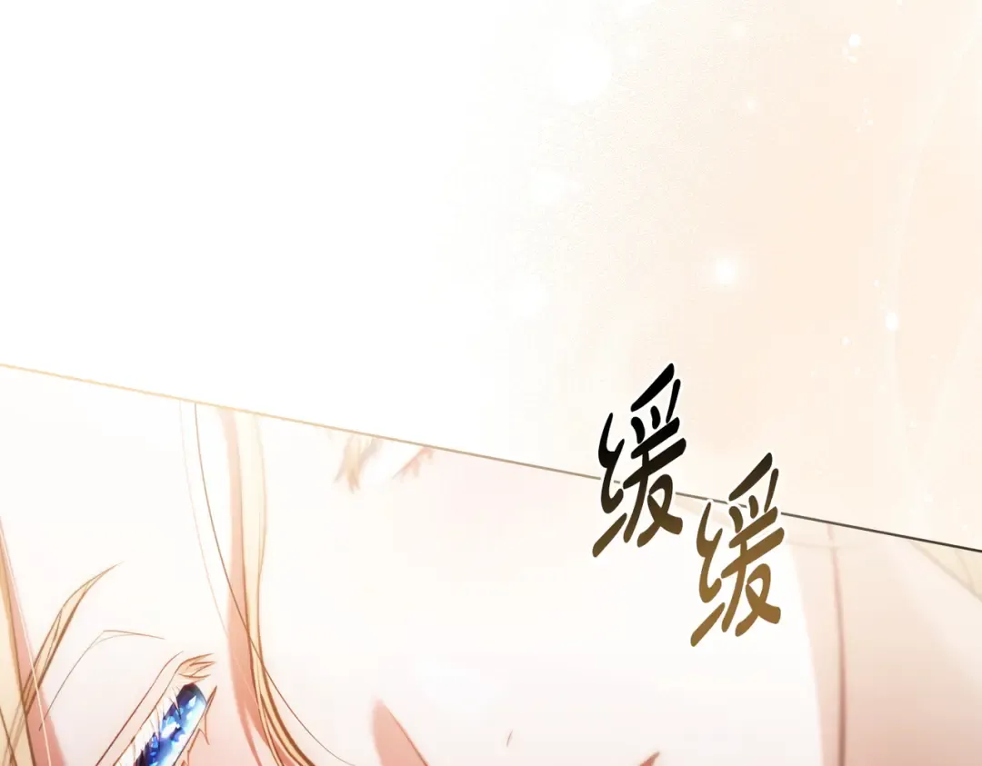 第4话 做我的奴隶 第63页
