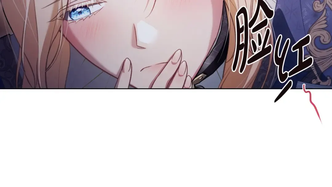 第4话 做我的奴隶 第90页
