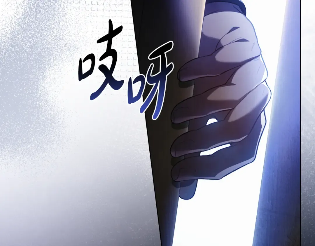 第4话 做我的奴隶 第103页