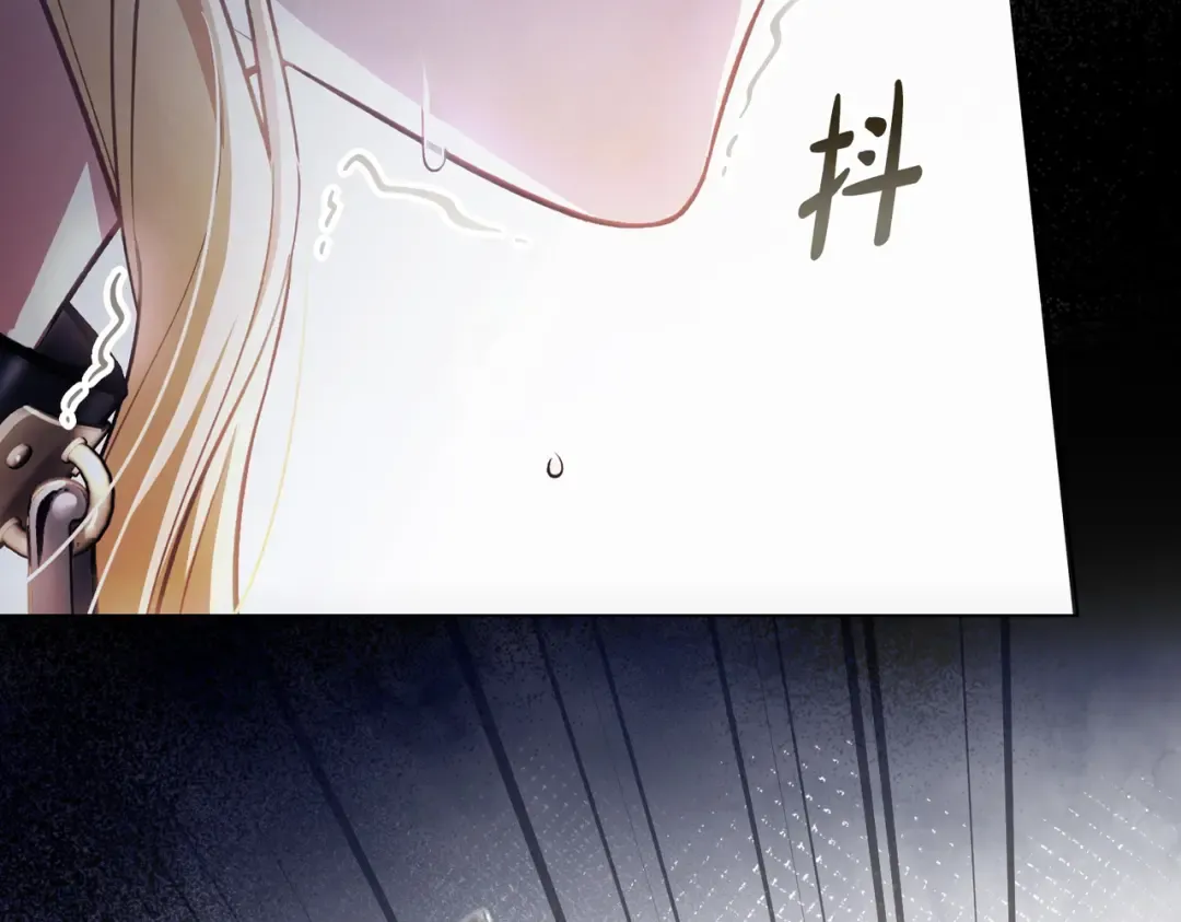 第4话 做我的奴隶 第106页