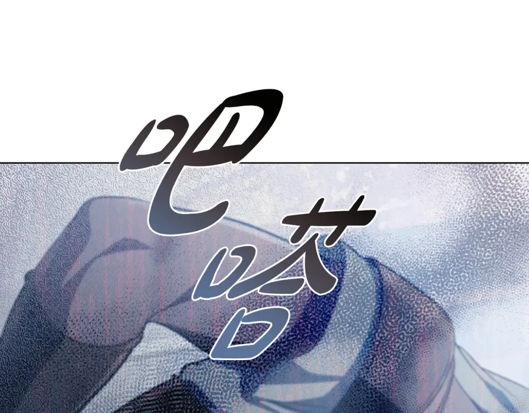 第4话 做我的奴隶 第110页