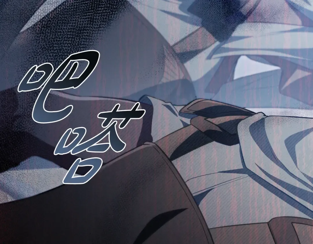 第4话 做我的奴隶 第111页