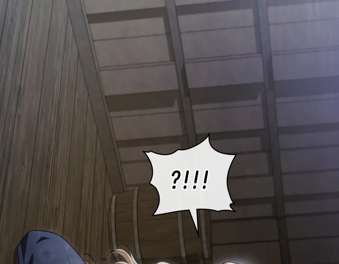 第4话 做我的奴隶 第113页