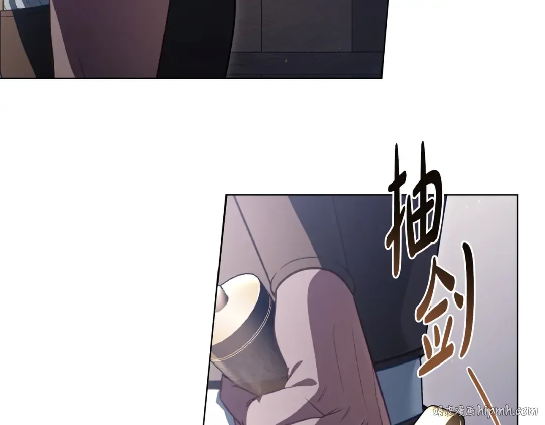 第4话 做我的奴隶 第120页