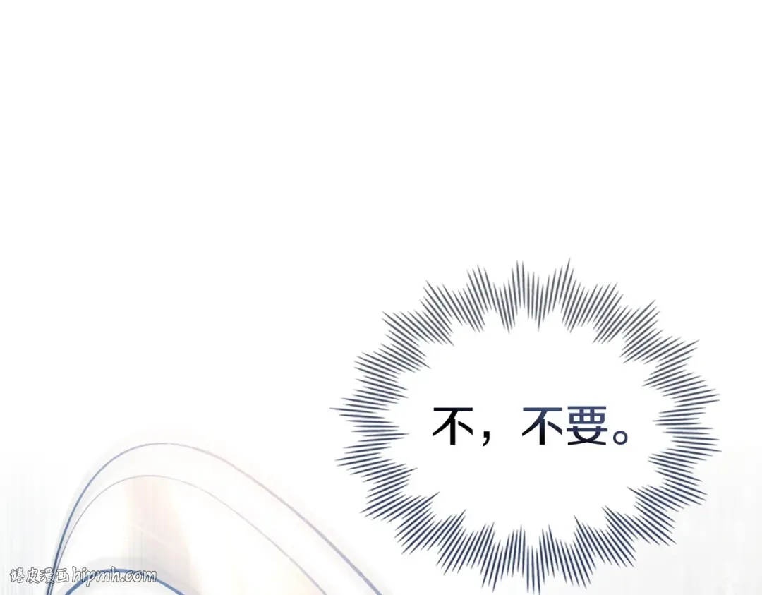 第4话 做我的奴隶 第128页