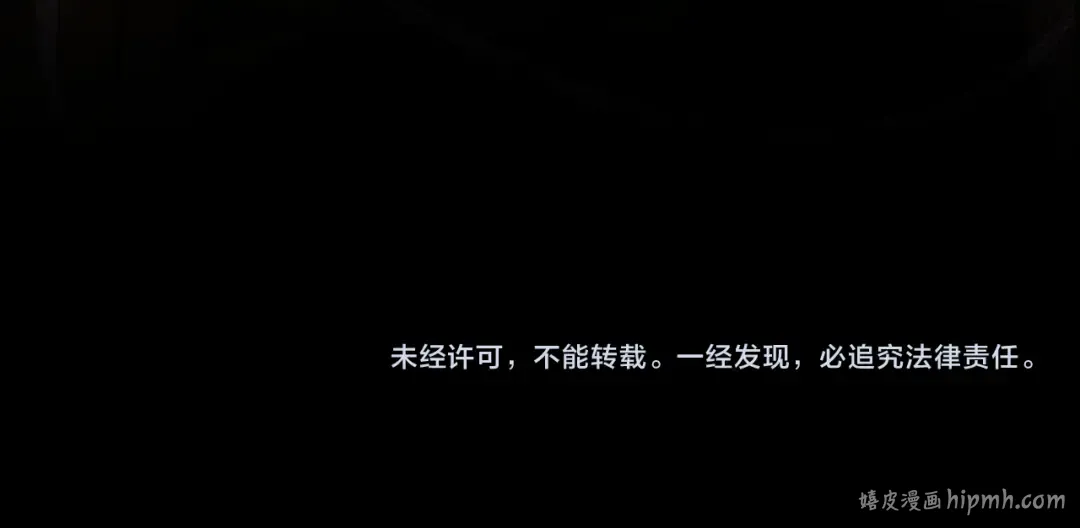 第4话 做我的奴隶 第149页