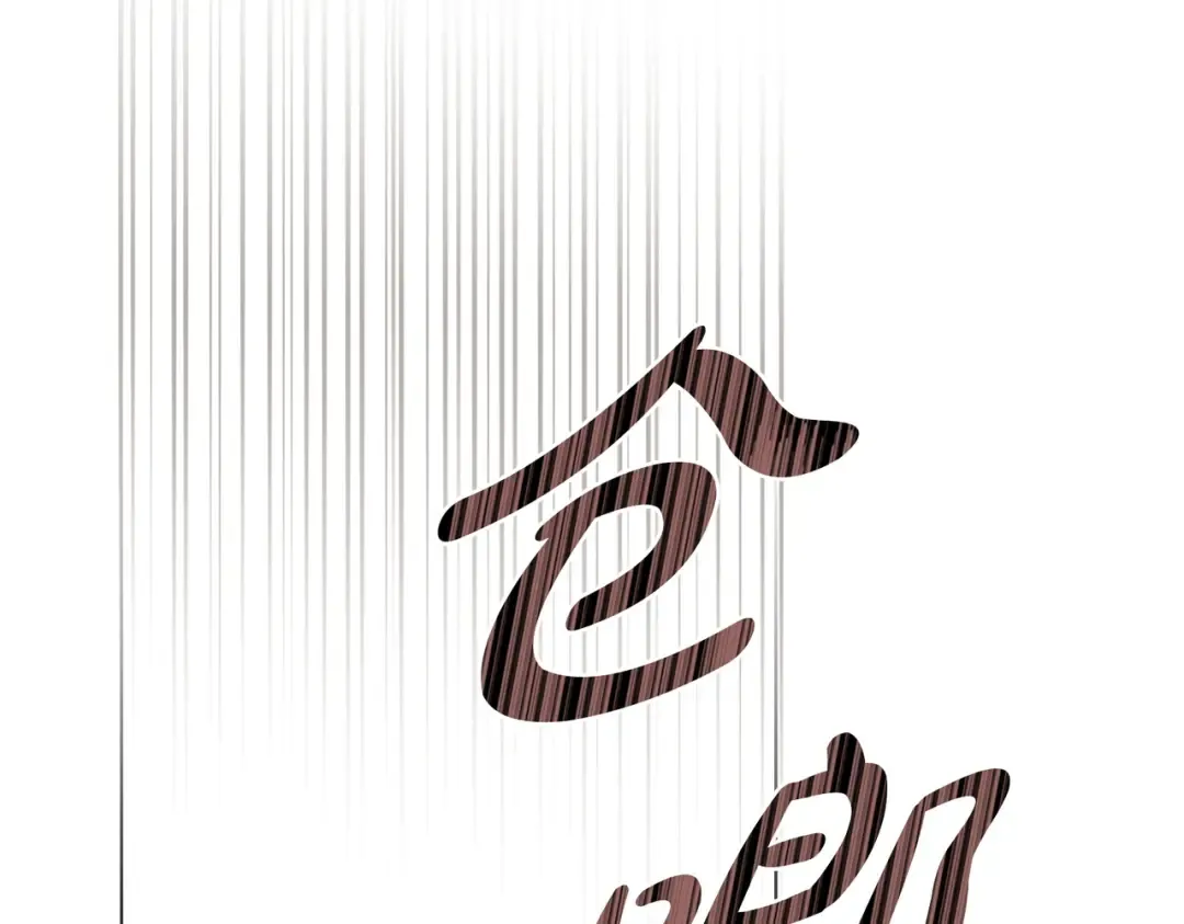 第5话 被神选中之人 第6页