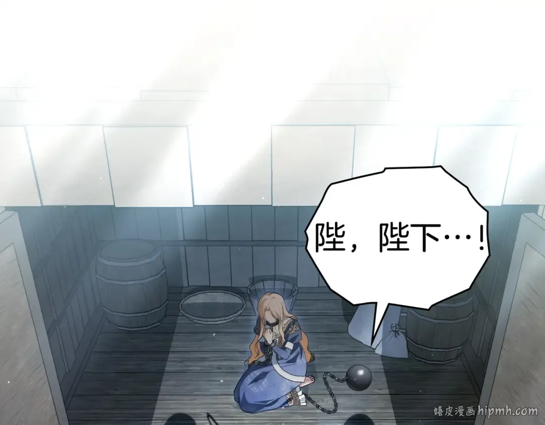 第5话 被神选中之人 第8页