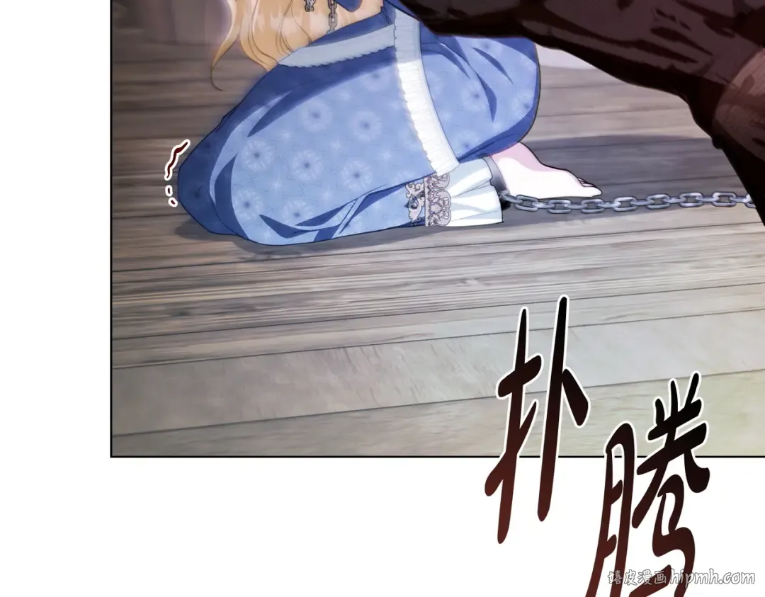 第5话 被神选中之人 第16页
