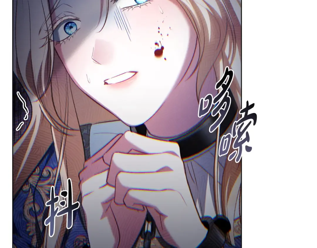 第5话 被神选中之人 第18页