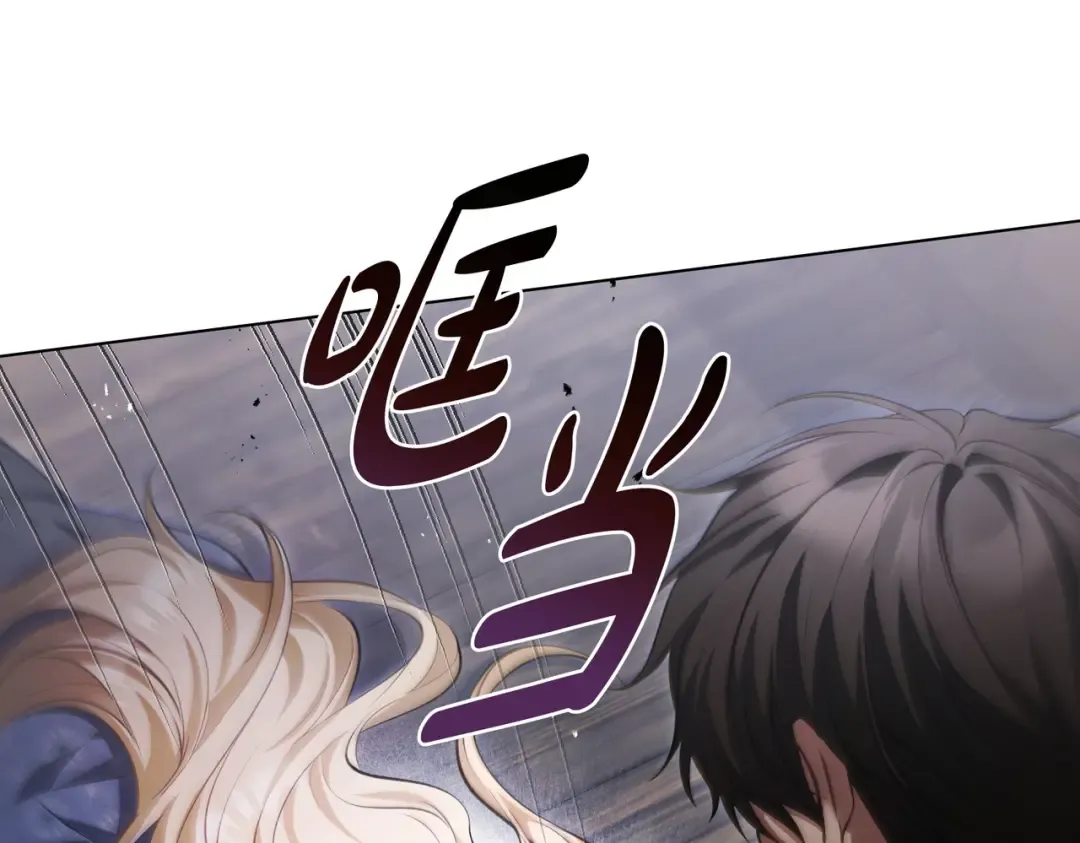 第5话 被神选中之人 第21页
