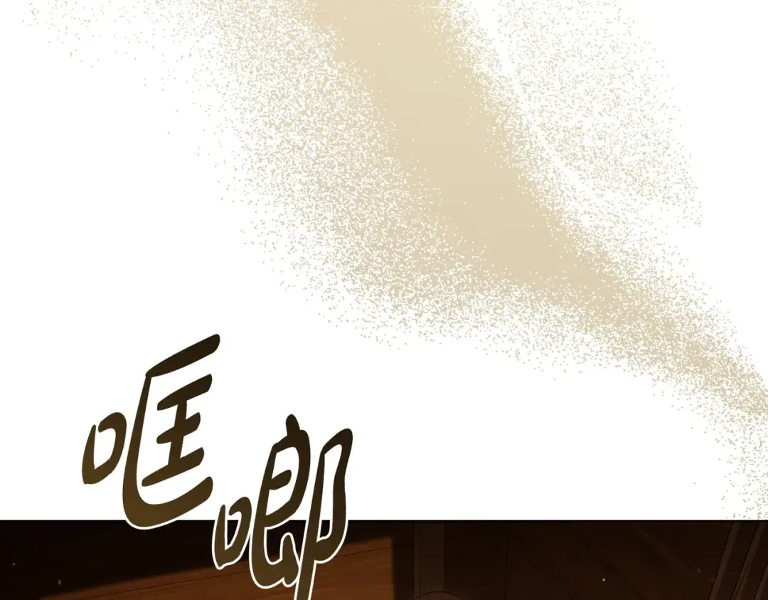第5话 被神选中之人 第43页