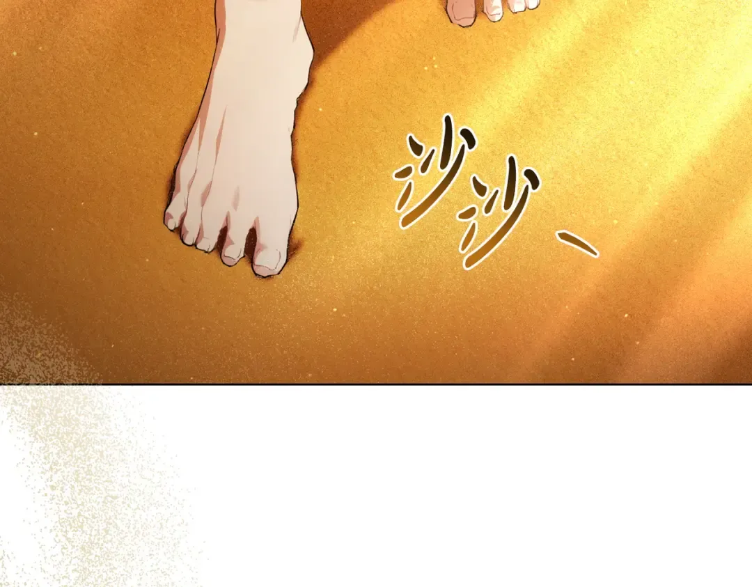 第5话 被神选中之人 第50页