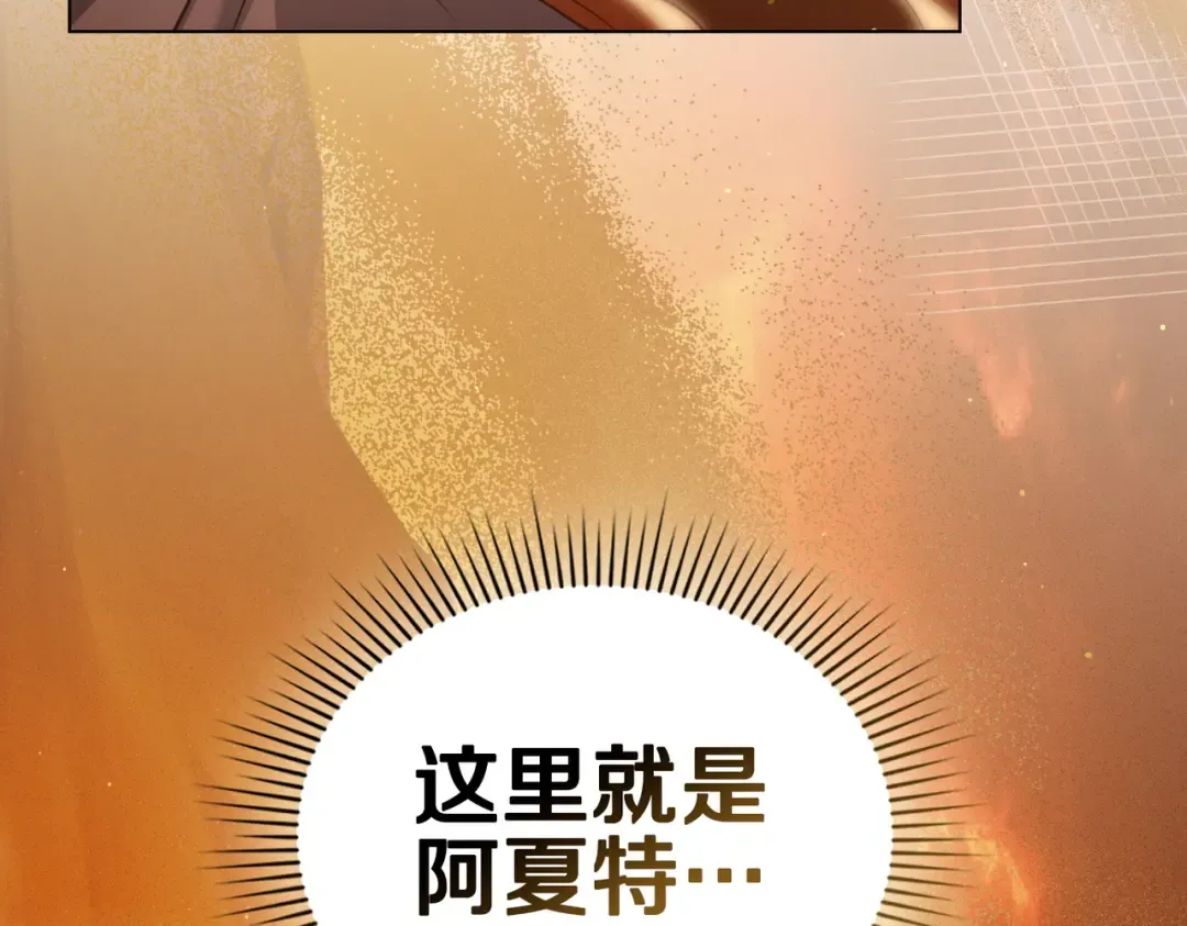 第5话 被神选中之人 第53页