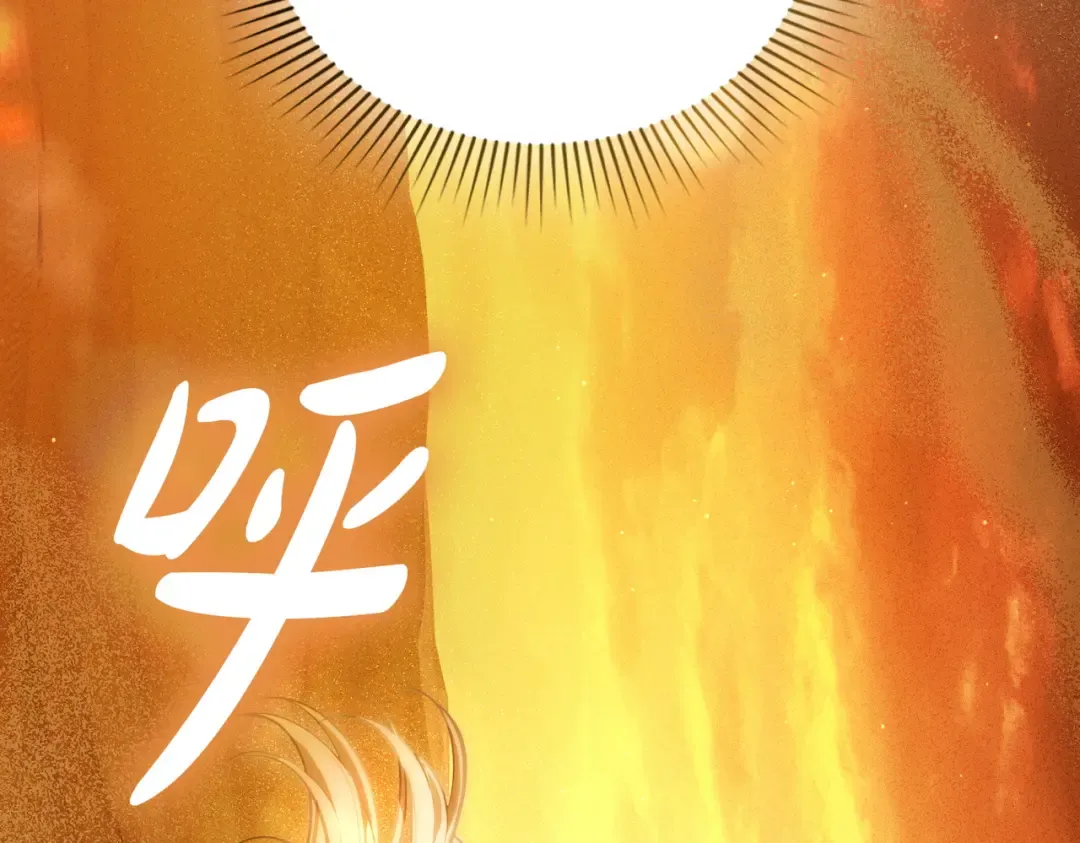 第5话 被神选中之人 第54页