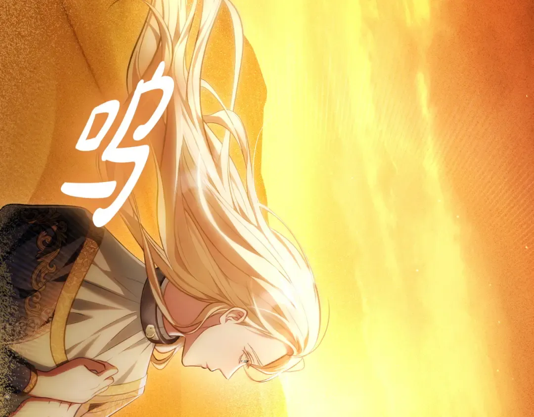 第5话 被神选中之人 第55页