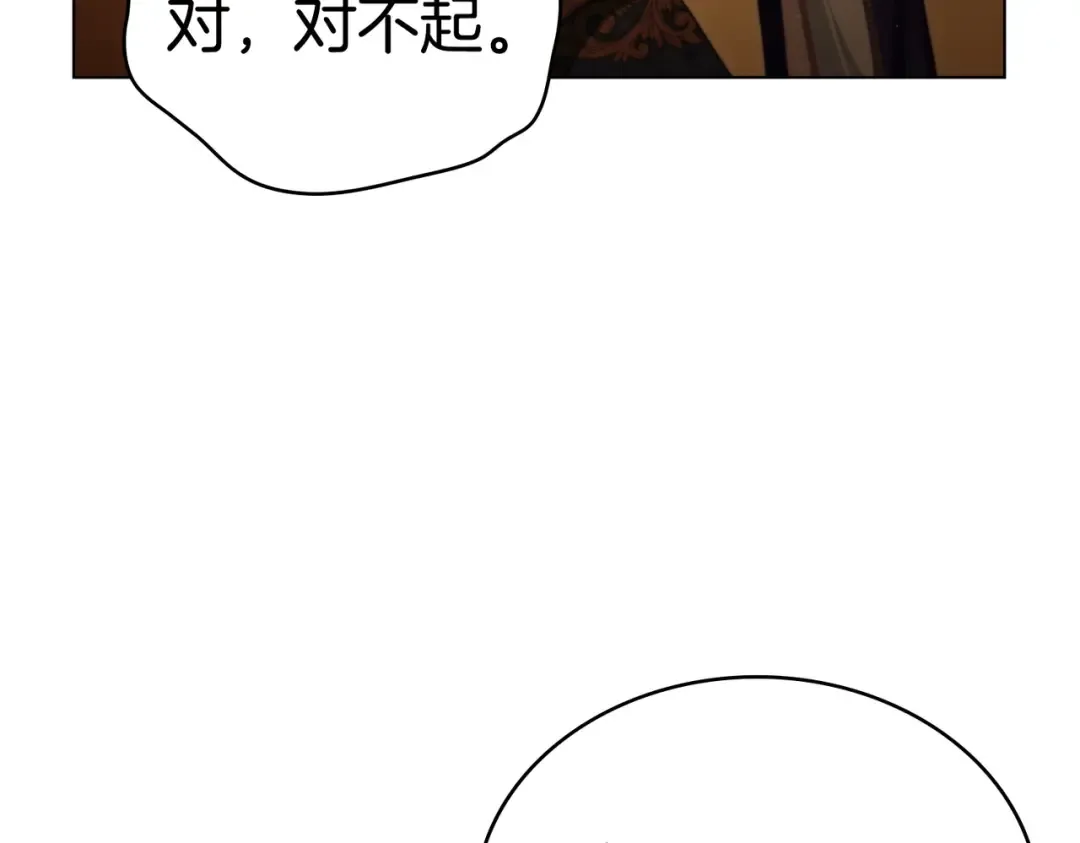 第5话 被神选中之人 第61页