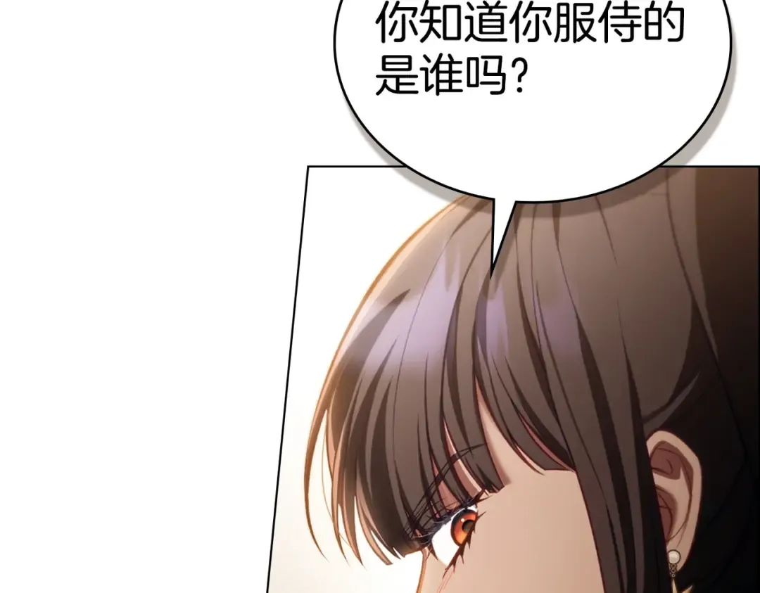 第5话 被神选中之人 第62页