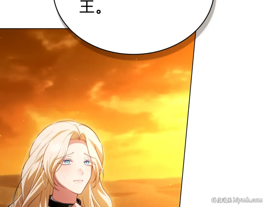 第5话 被神选中之人 第64页