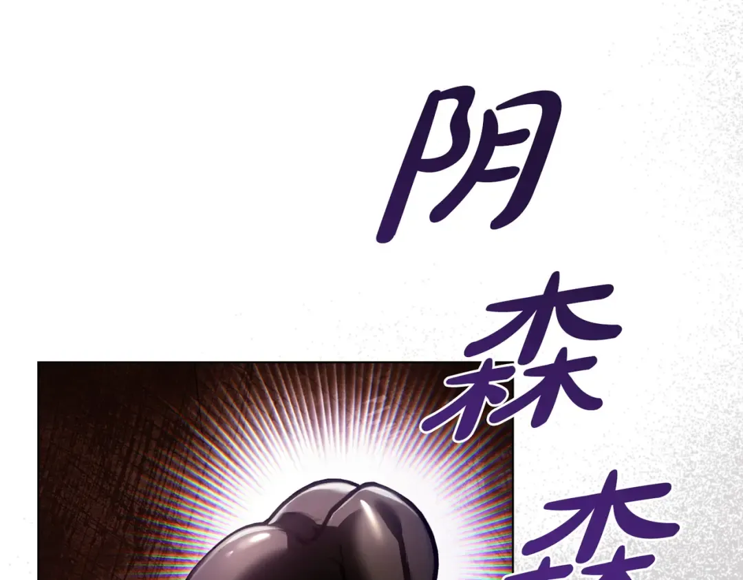 第5话 被神选中之人 第125页