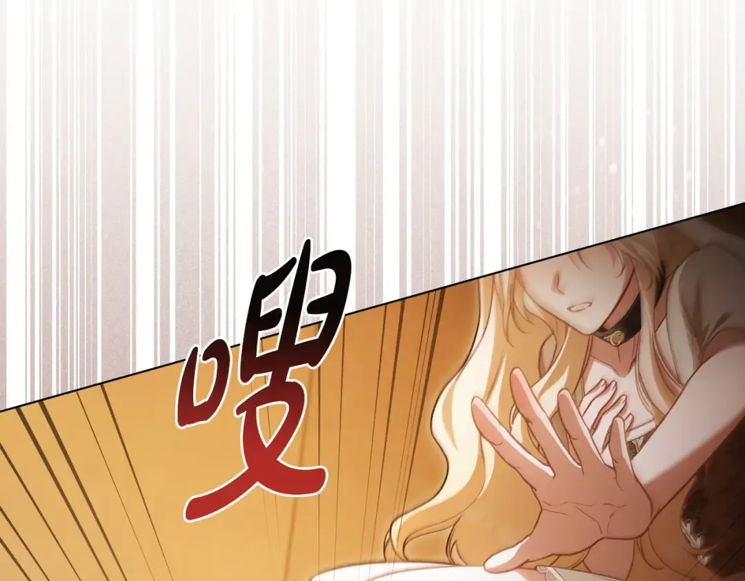 第5话 被神选中之人 第134页