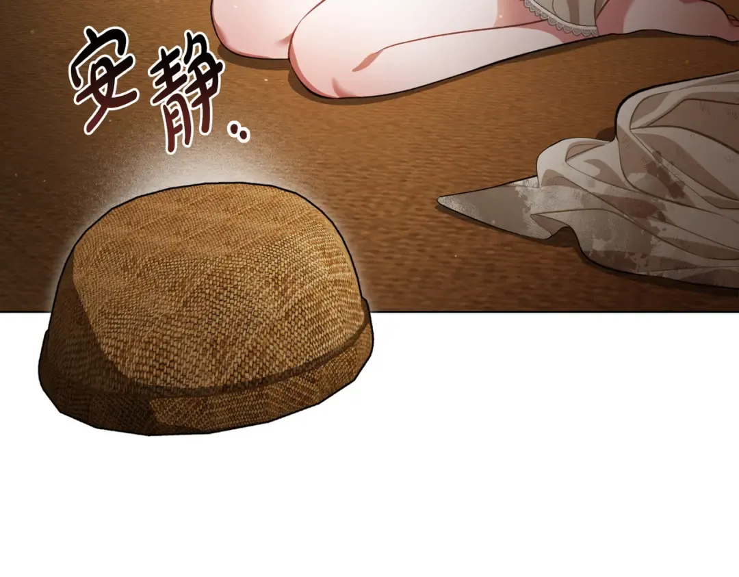 第5话 被神选中之人 第141页