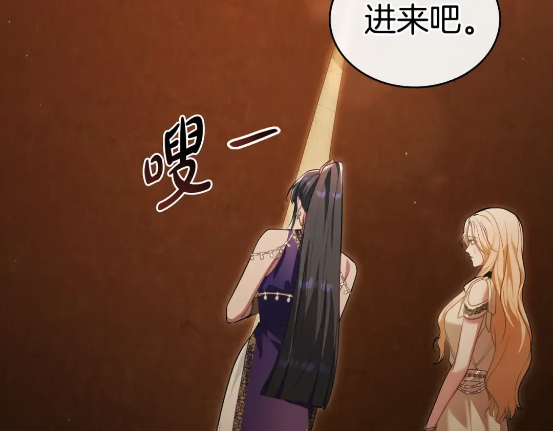 第5话 被神选中之人 第145页