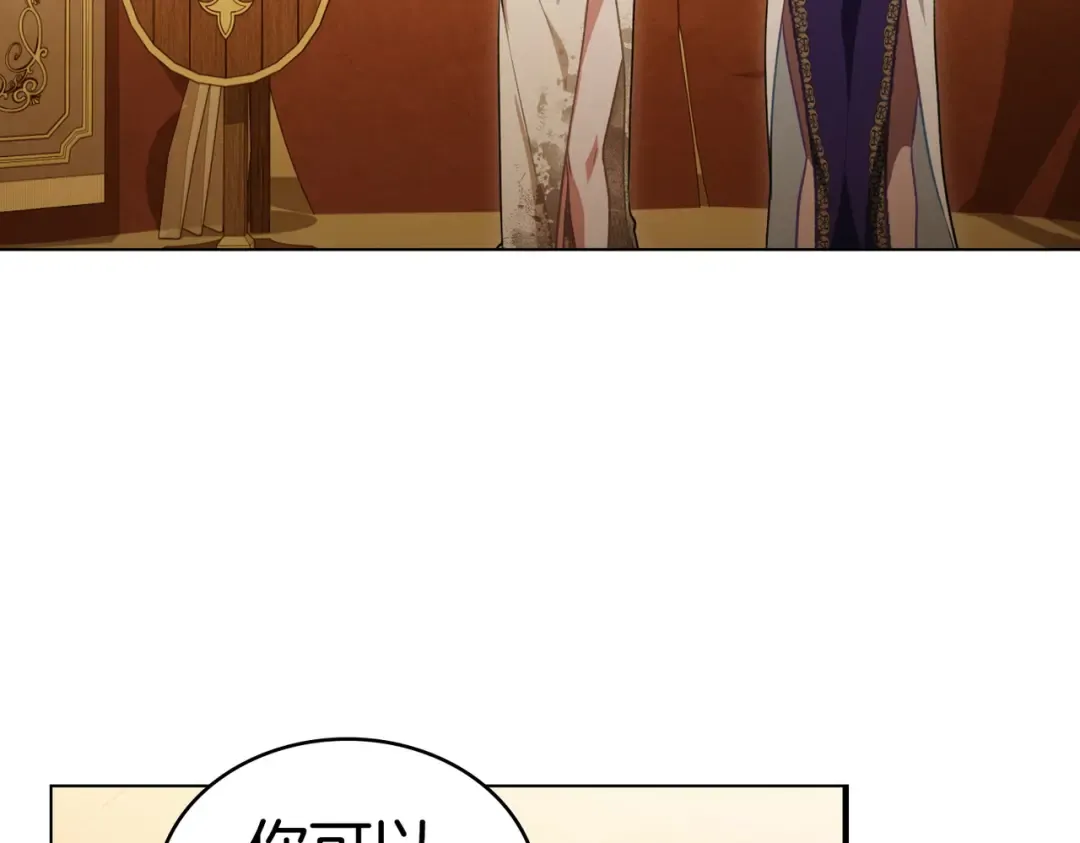 第5话 被神选中之人 第148页