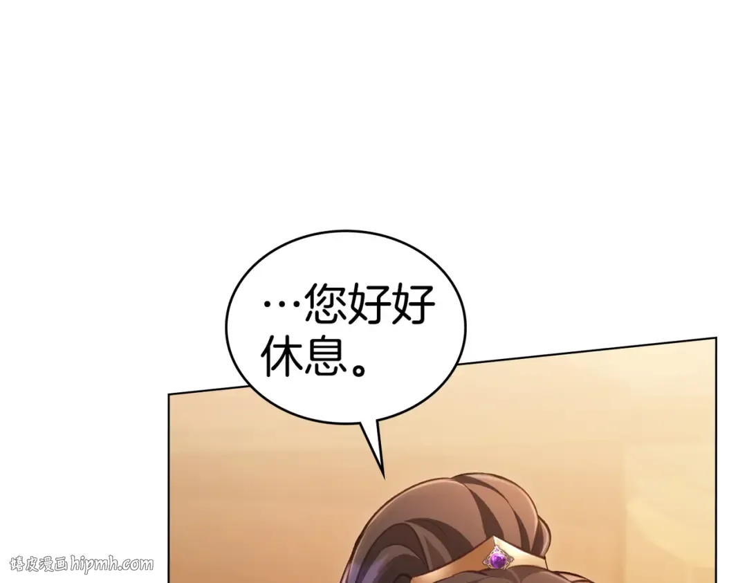 第5话 被神选中之人 第152页