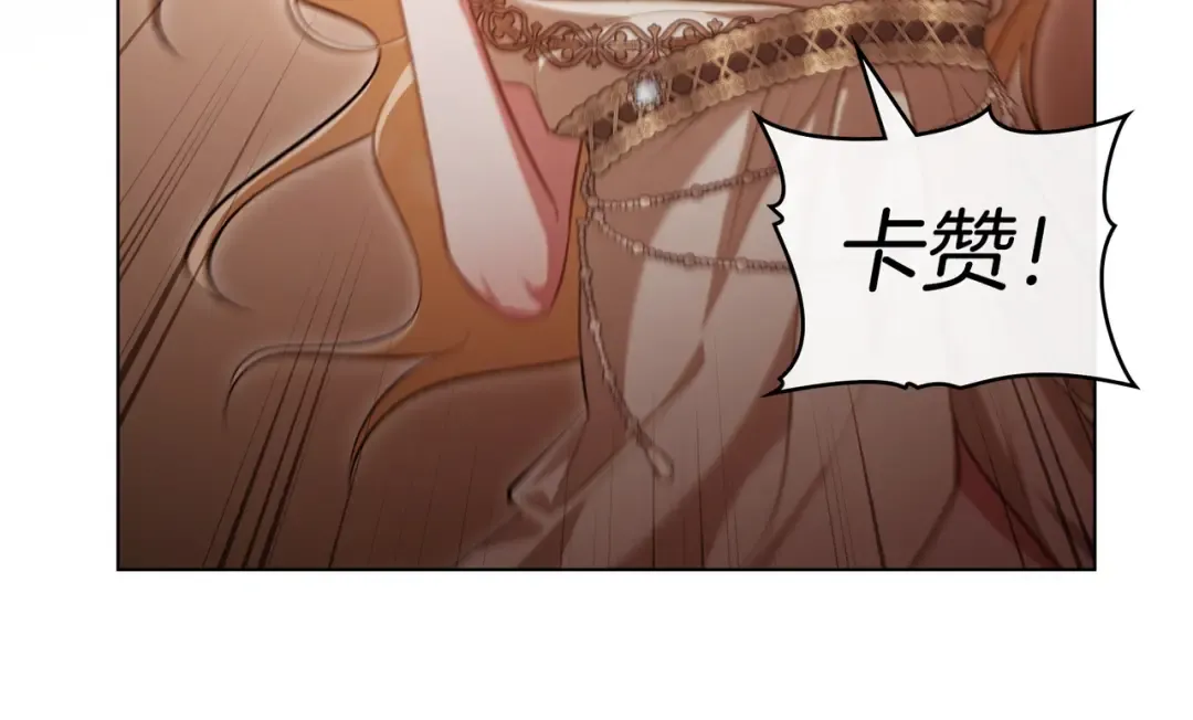 第5话 被神选中之人 第173页