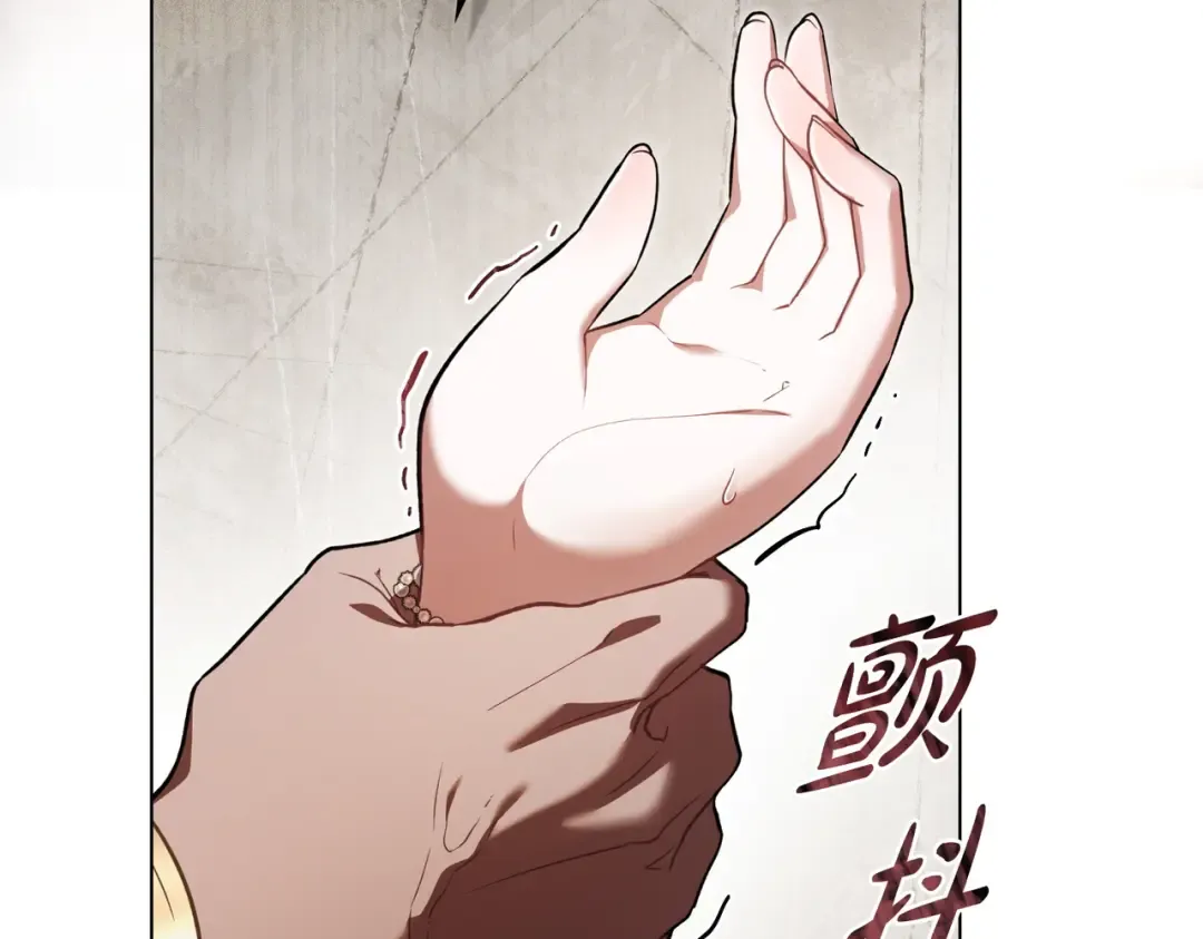 第6话 当年的事 第7页