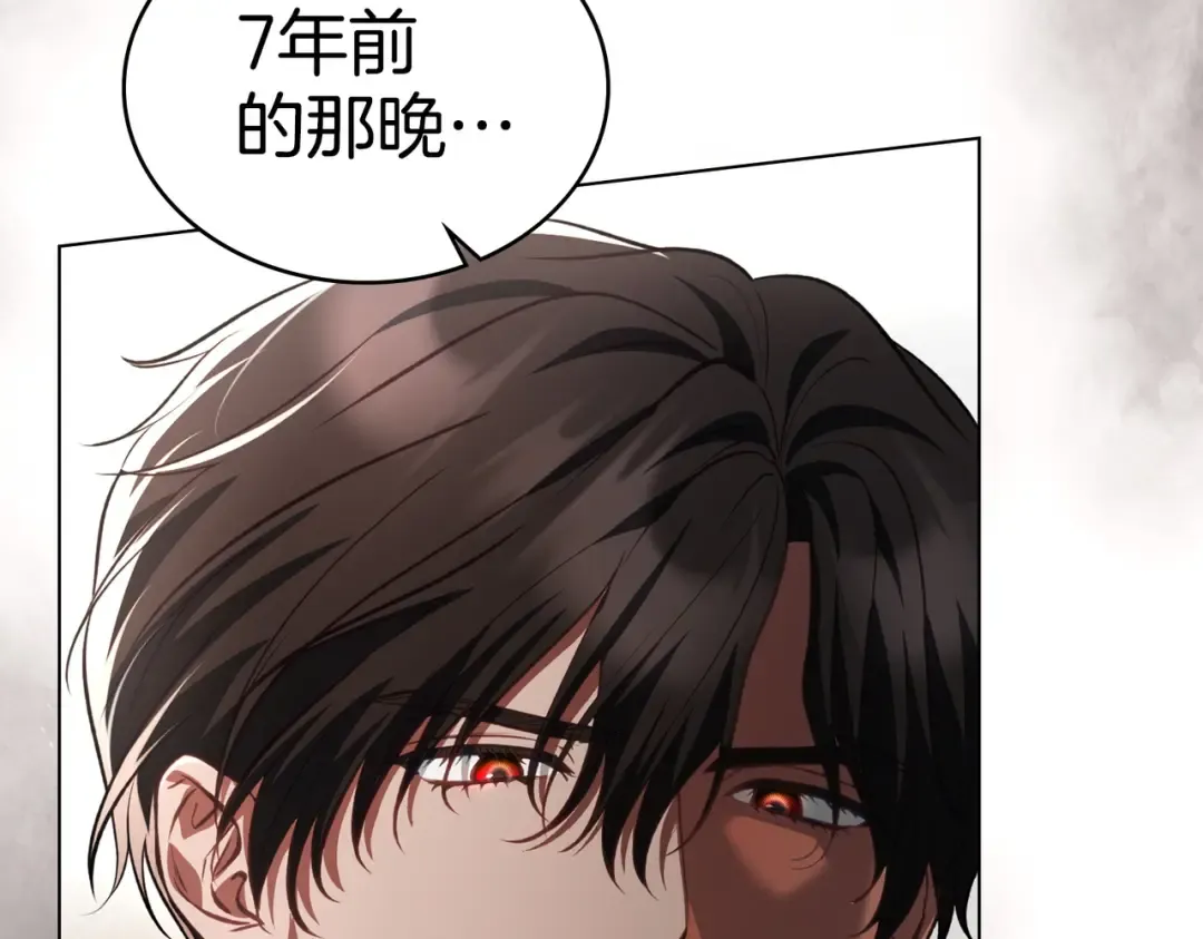 第6话 当年的事 第13页