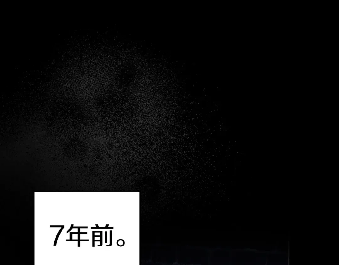 第6话 当年的事 第21页
