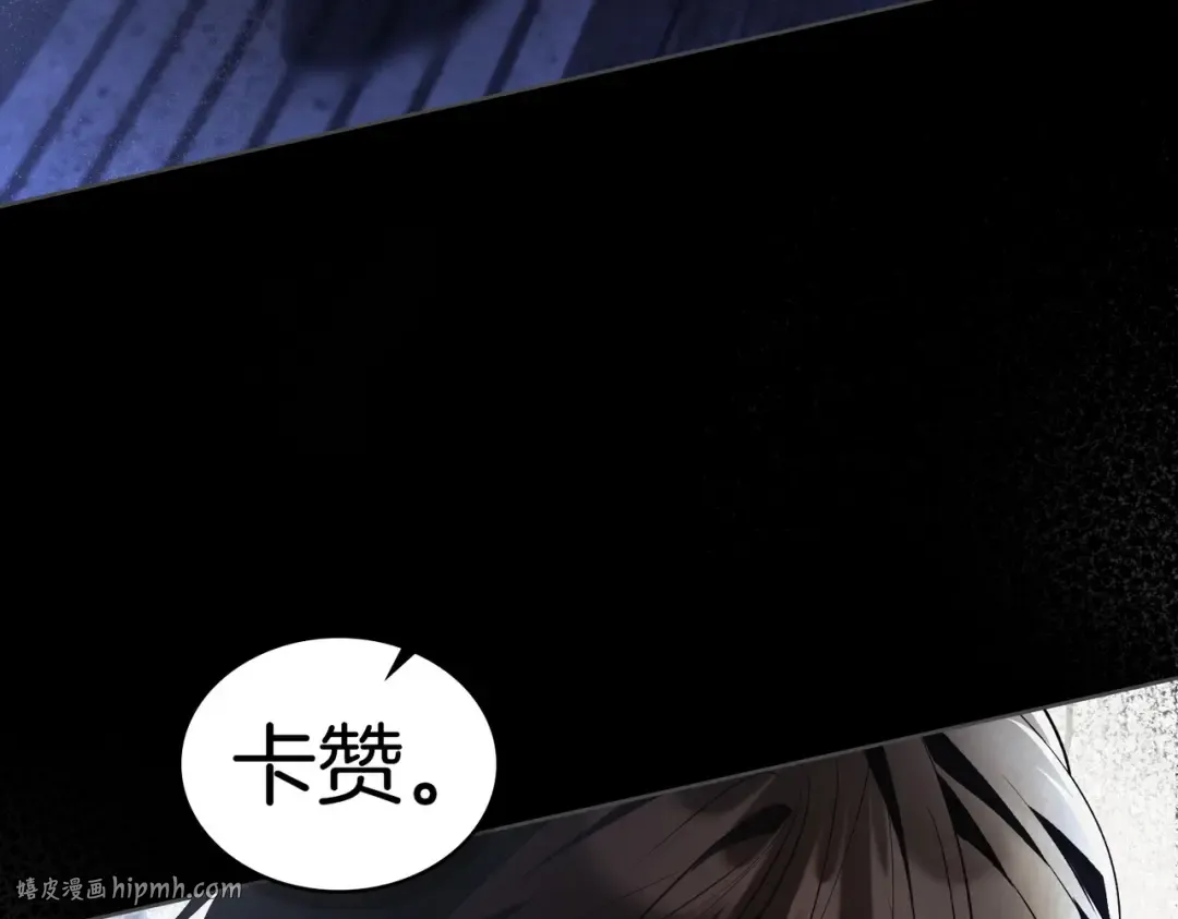 第6话 当年的事 第24页