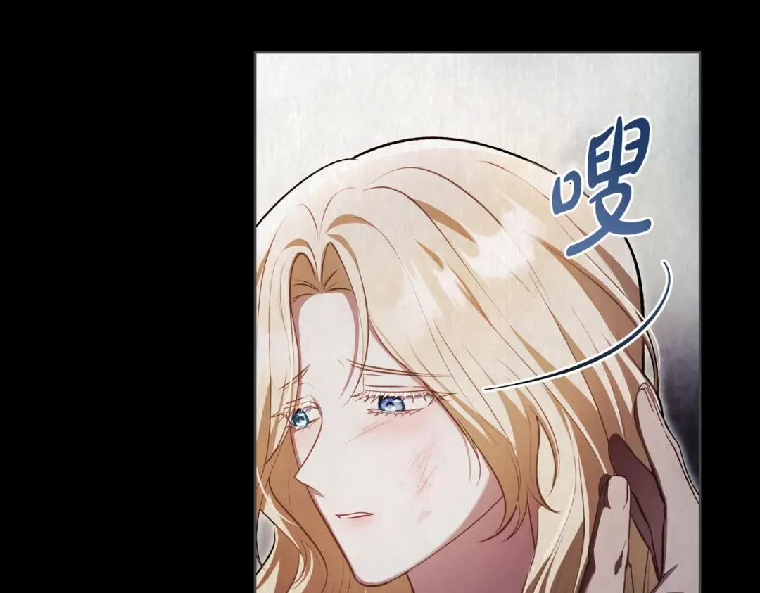 第6话 当年的事 第33页