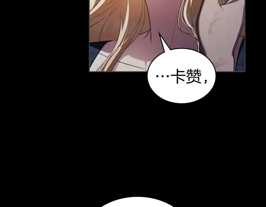 第6话 当年的事 第34页